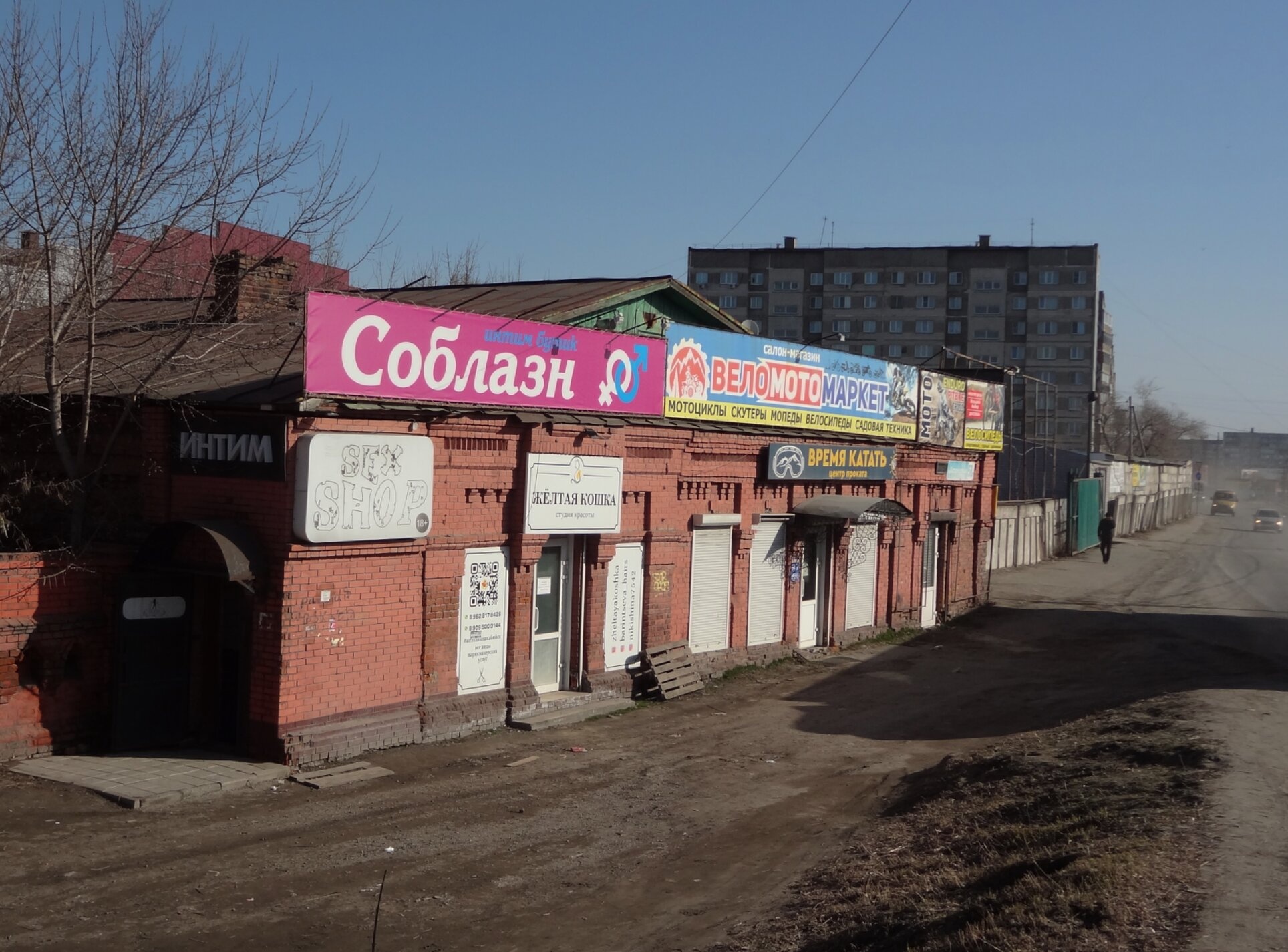 Торговое здание в Бийске - исторические винные склады