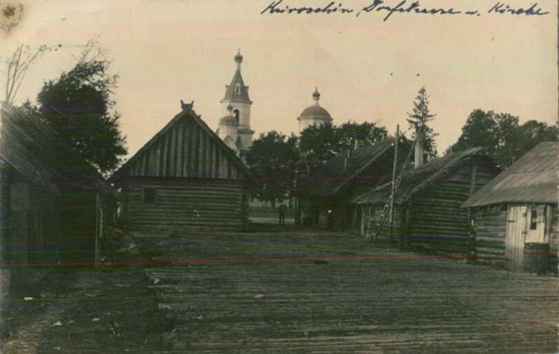 Церковь Покрова Пресвятой Богородицы в Кривошине на исторической фотографии 1917 года