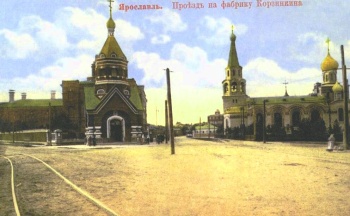 Исторический вид Ярославля с церковью Андрея Критского