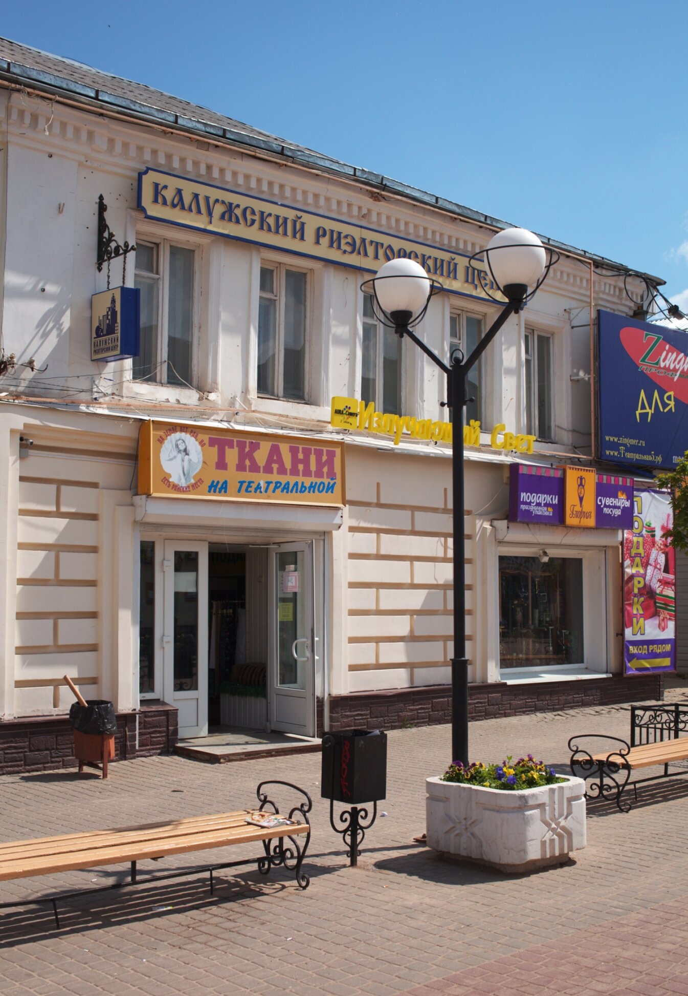 Никольская церковь в Ржавках (храм Николая Чудотворца)