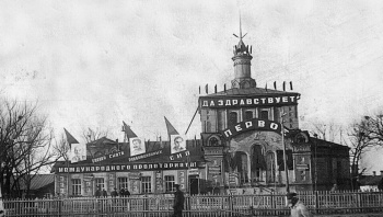 Александро-Невская церковь в Ртищево на праздничной фотографии периода СССР