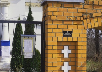 Храм Успения Пресвятой Богородицы в Константиново