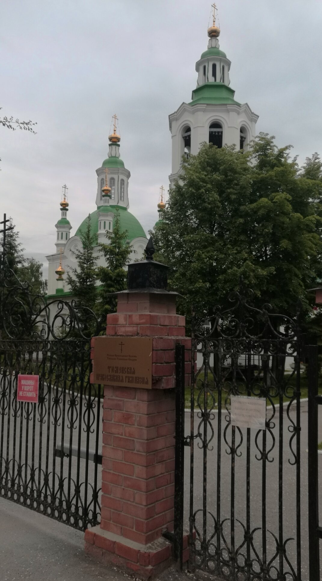 Крестовоздвиженская церковь в Тюмени — жемчужина сибирского барокко