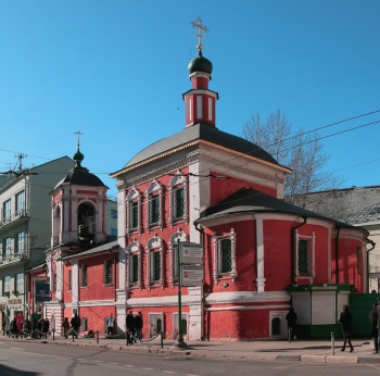 Храм Святителя Николая Чудотворца в Клённиках на Маросейке