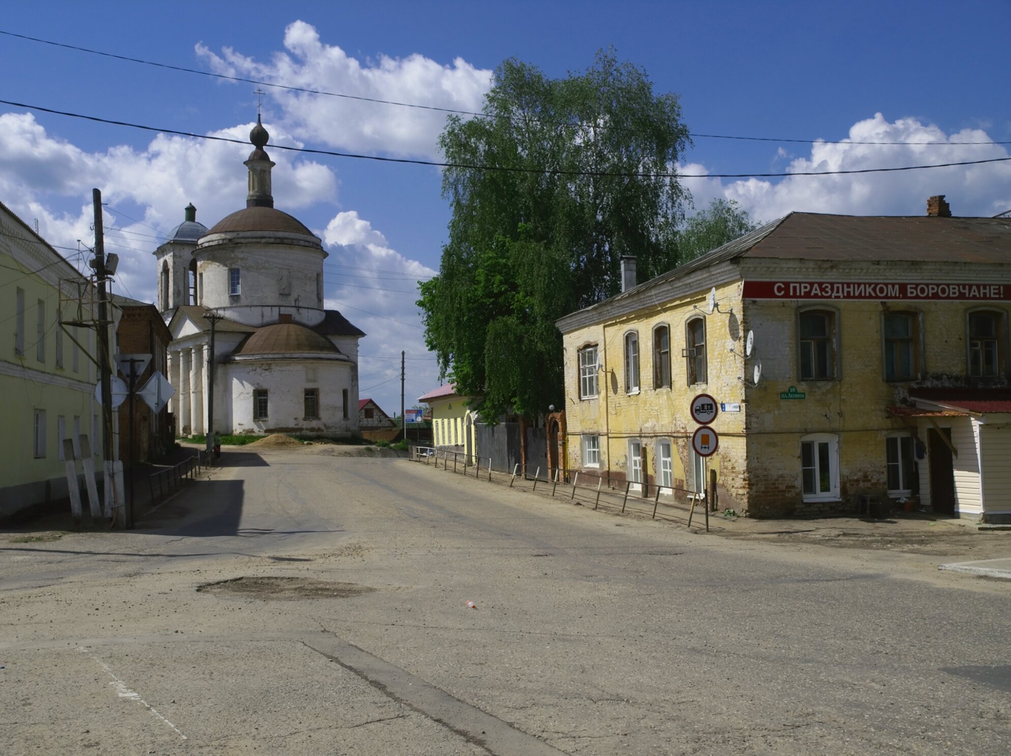 Храм Преображения Господня в Боровске