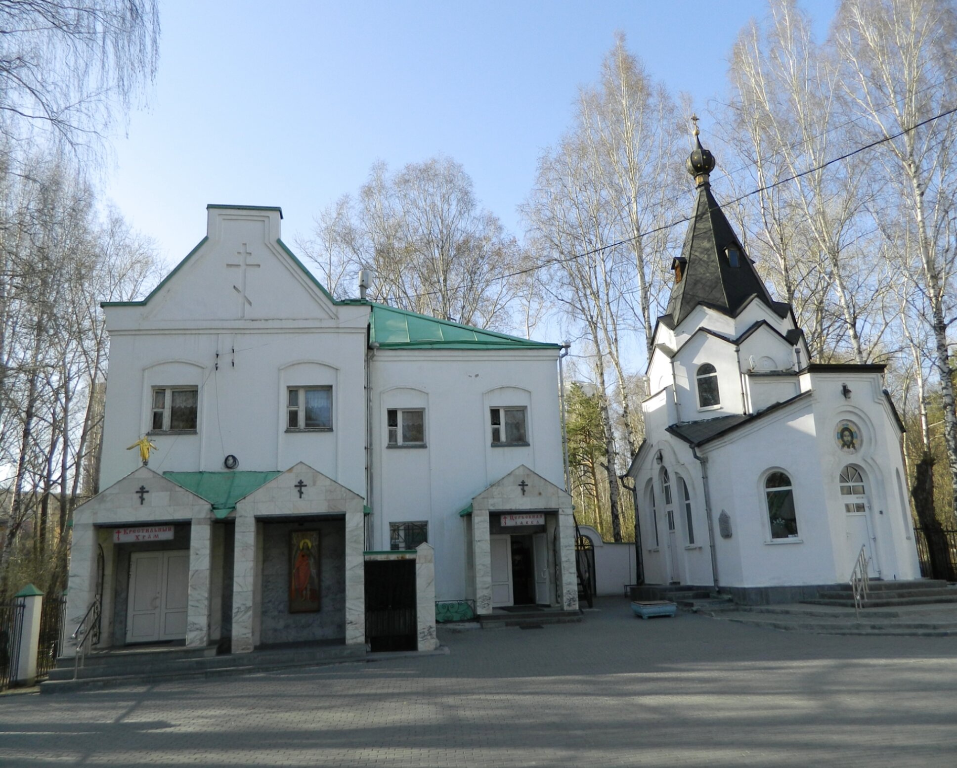 Храм Всех Святых на Михайловском кладбище в Екатеринбурге