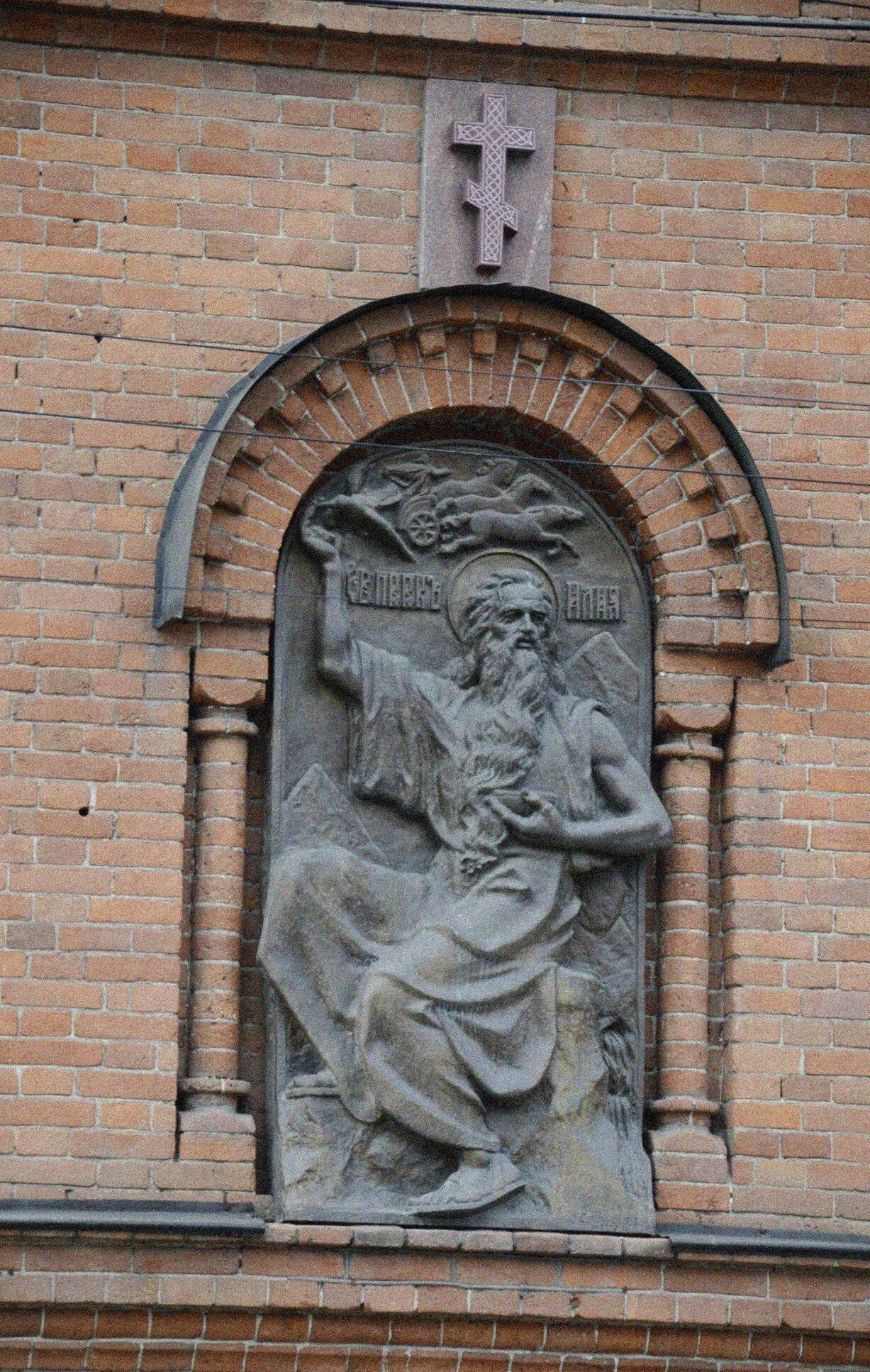 Барельеф святителя в храме Пророка Илии города Краснодара