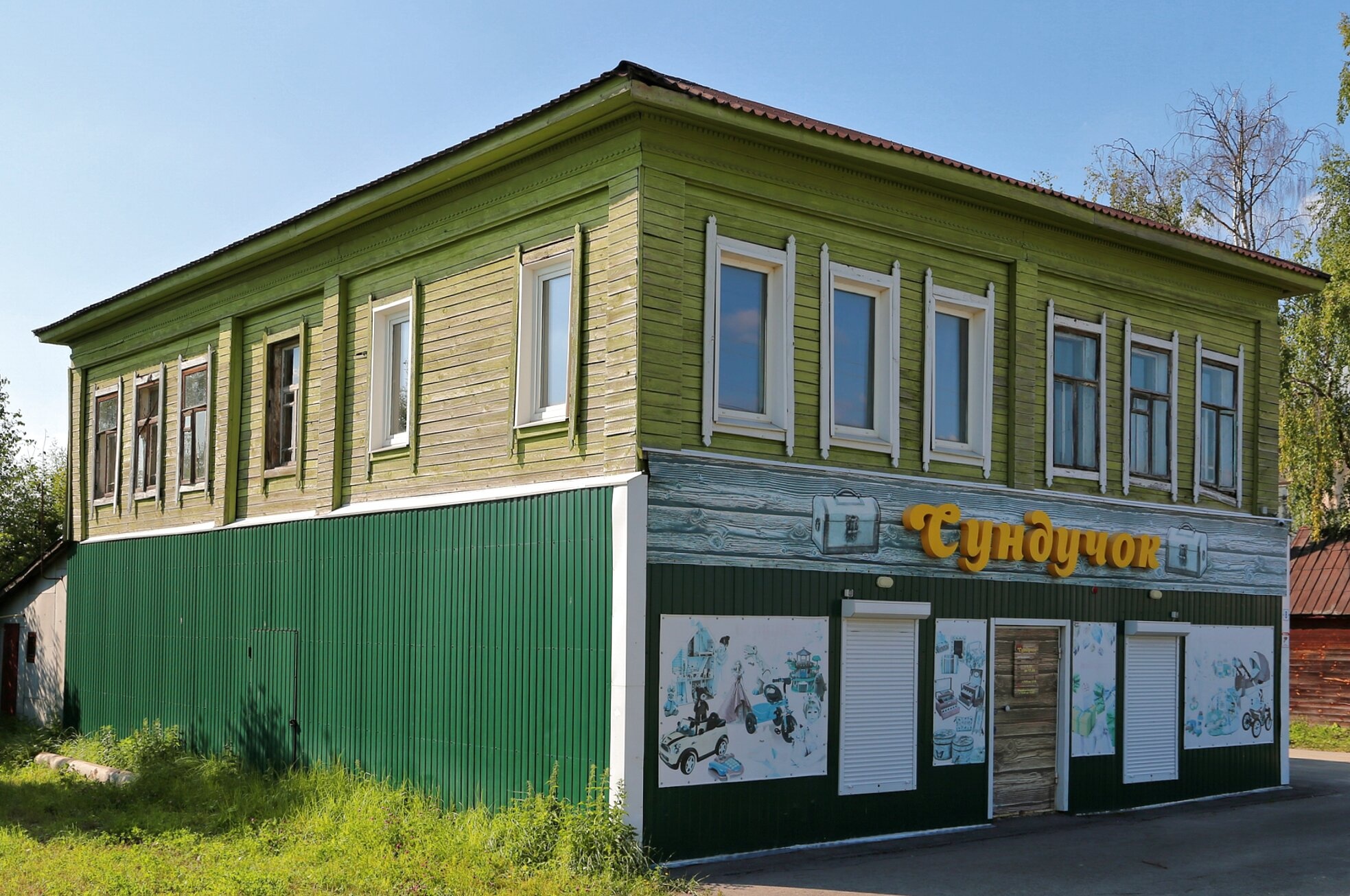 Дом с лавкой в селе Ильинское-Хованское