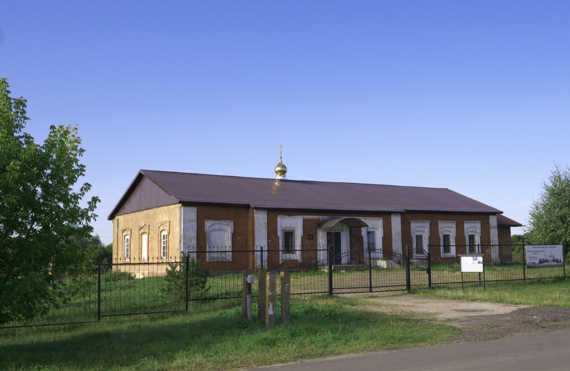 Церковь Рождества Богородицы с приделом Великомученика Никиты в Коломне