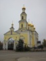 Церковь Святого Николая Чудотворца в Кыштыме