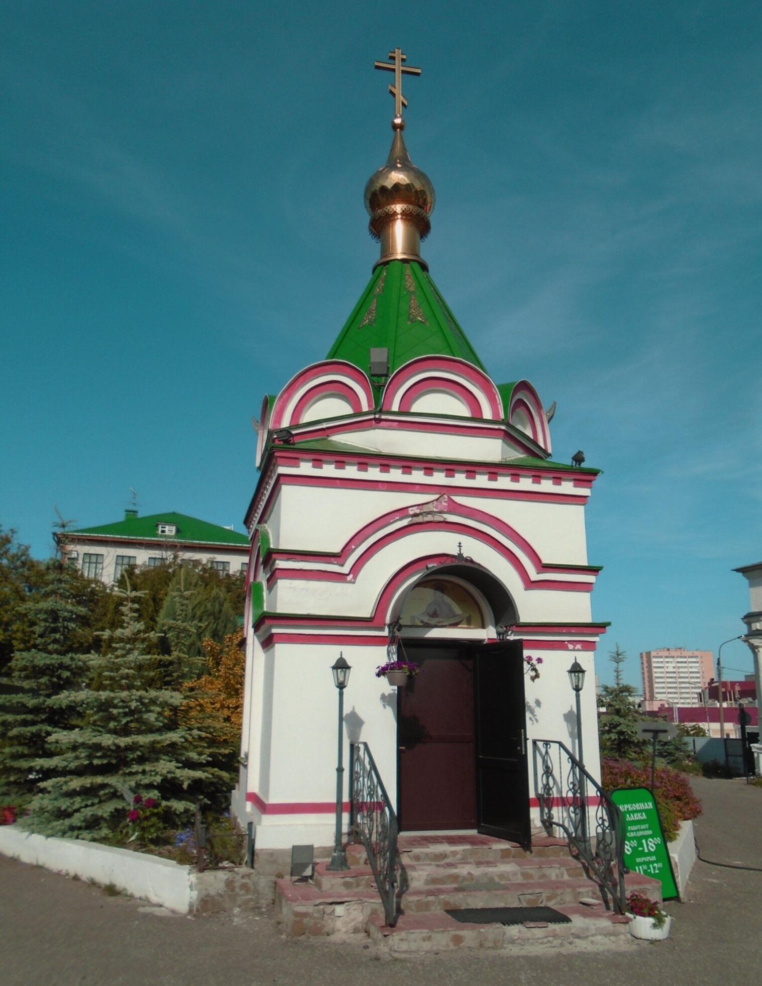 Часовня Новомучеников и Исповедников Российских в Казани