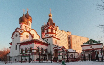 Храм Живоначальной Троицы в Старых Черемушках
