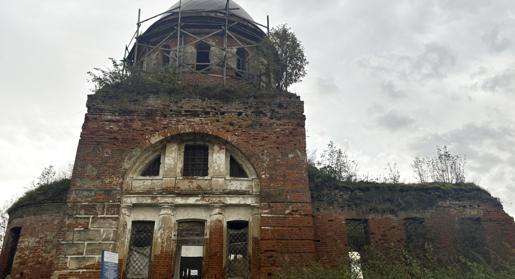 Церковь Сретения Господня в Константиново