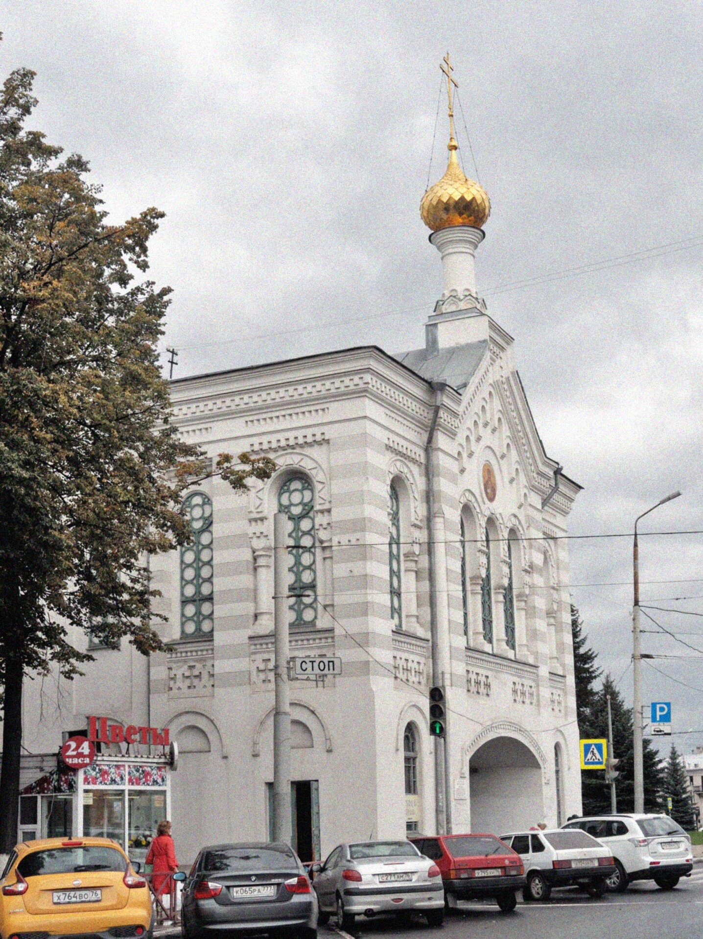 Храм иконы Божией Матери «Знамение» в Ярославле