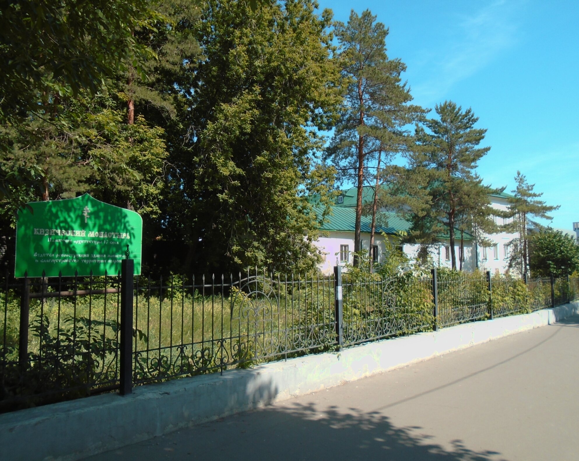 Кизический Введенский мужской монастырь в Казани