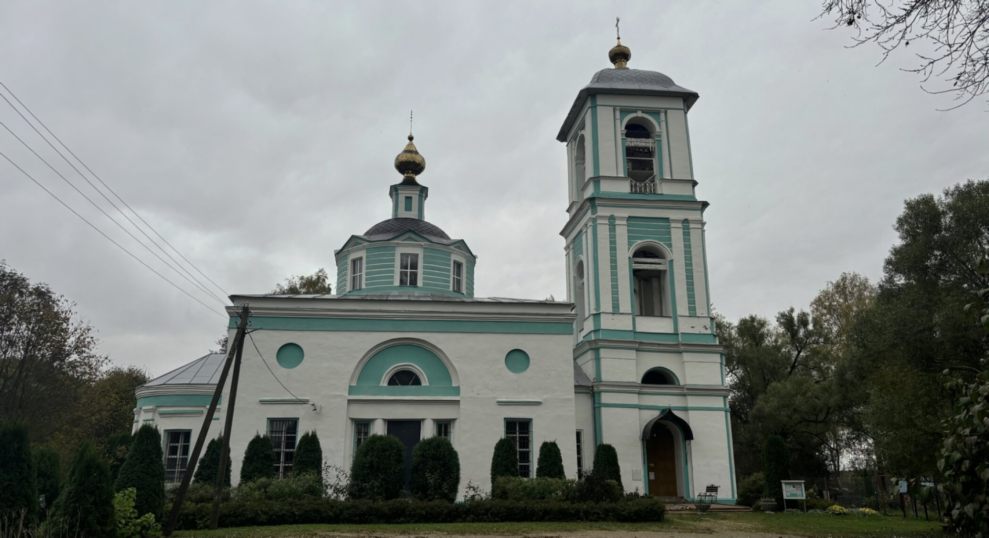 Церковь Богоявления Господня в селе Парфёново