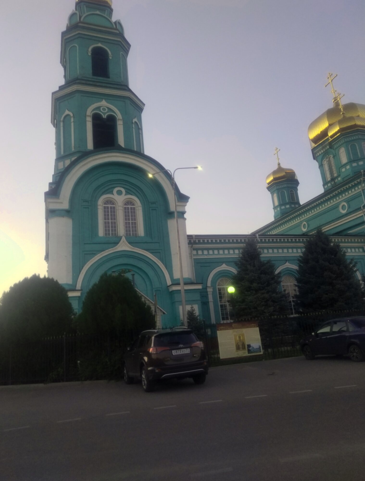 Свято-Троицкий собор в городе Ровеньки