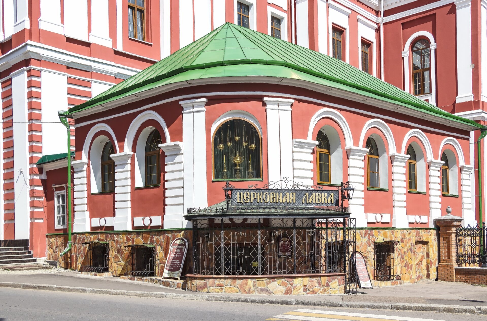 Архитектурный фрагмент Спасского собора в городе Кирове