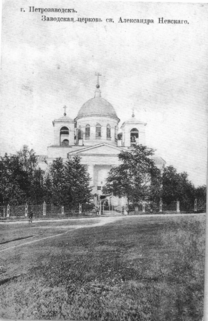 Кафедральный собор святого благоверного князя Александра Невского в Петрозаводске