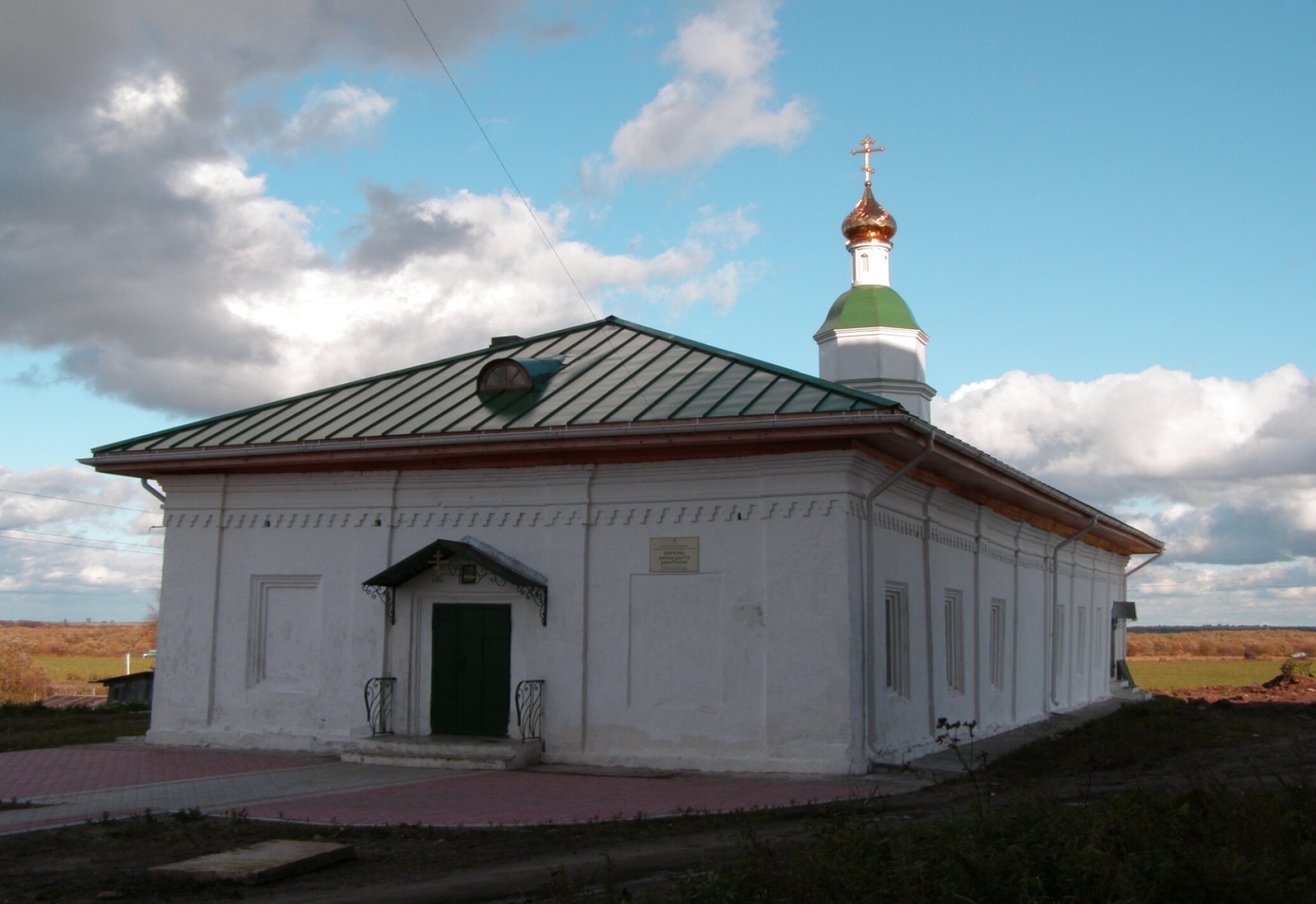 Георгиевская церковь в деревне Верхняя Паленьга