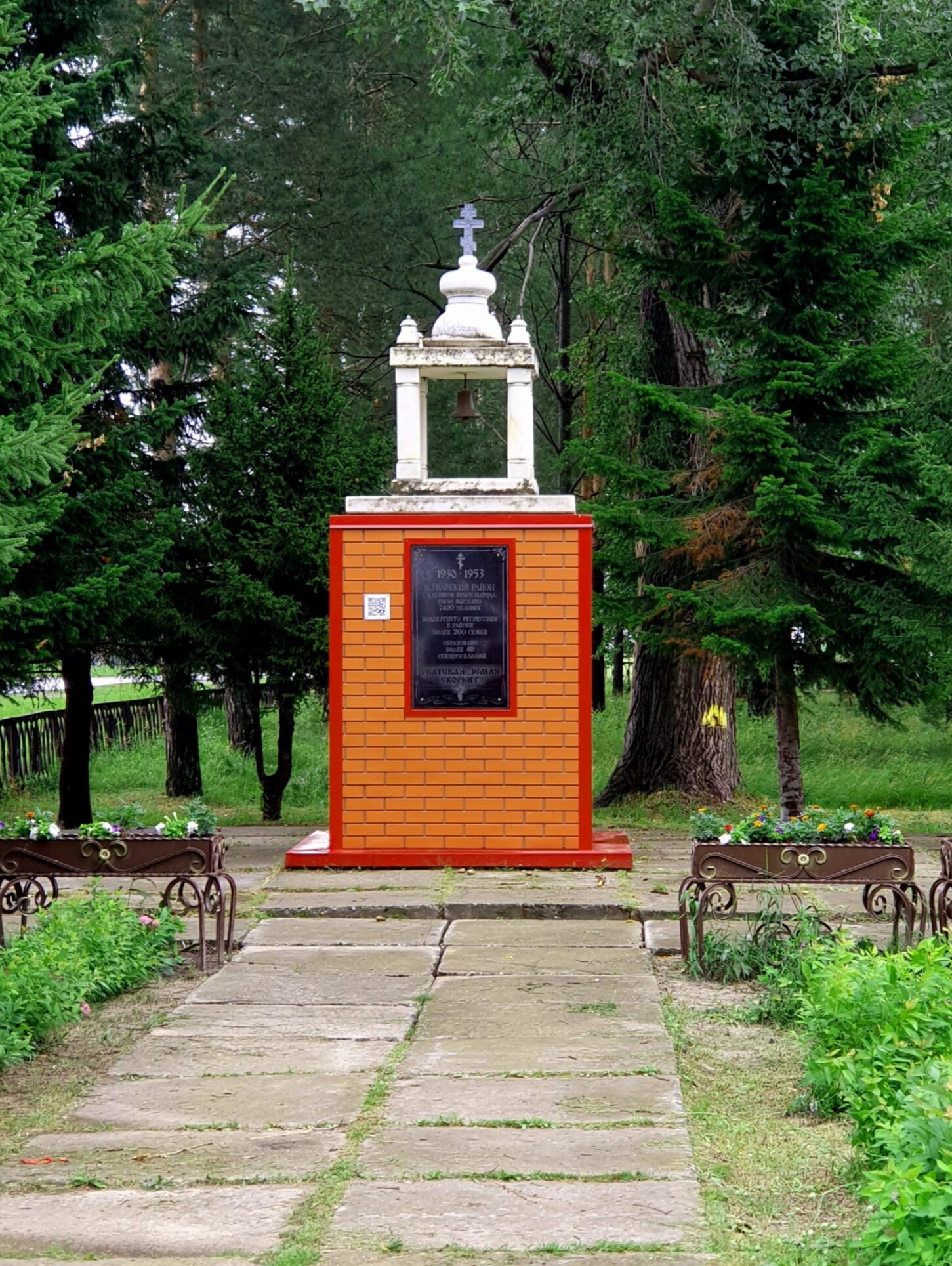 Памятник спецпереселенцам в селе Шабаново