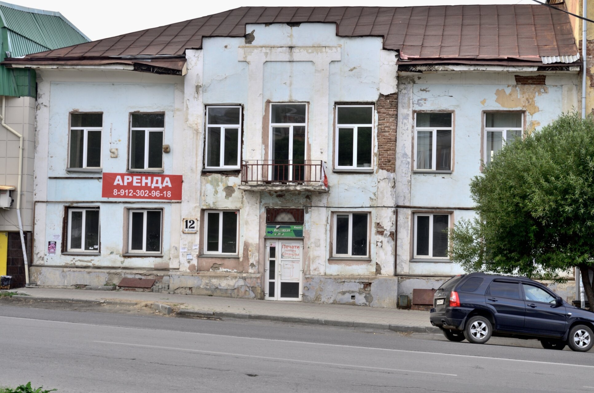Свято-Троицкая церковь в Златоусте