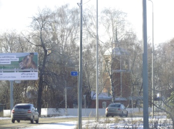 Храм Казанской иконы Божией Матери в Луховицах