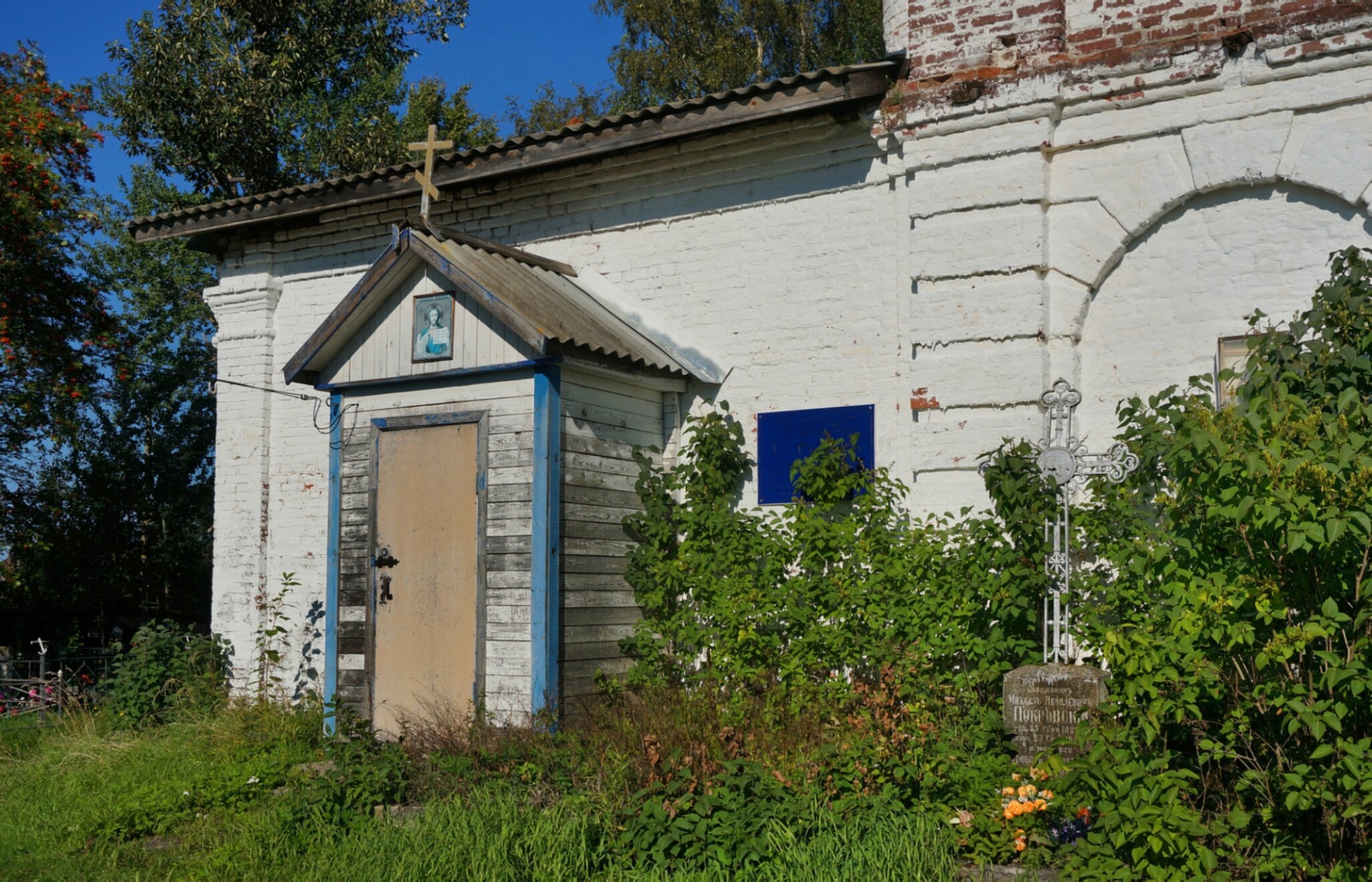 Церковь Святых Апостолов Петра и Павла в Новой Ладоге