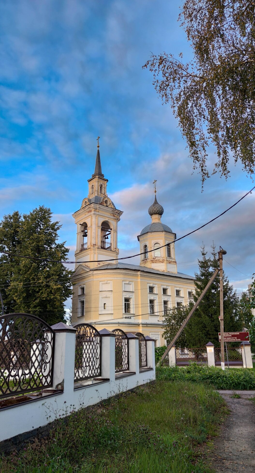 Церковь Преображения Господня в Нерехте