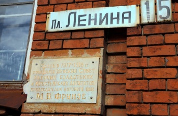 Мемориальные доски на храме Алексия человека Божия в Шуе