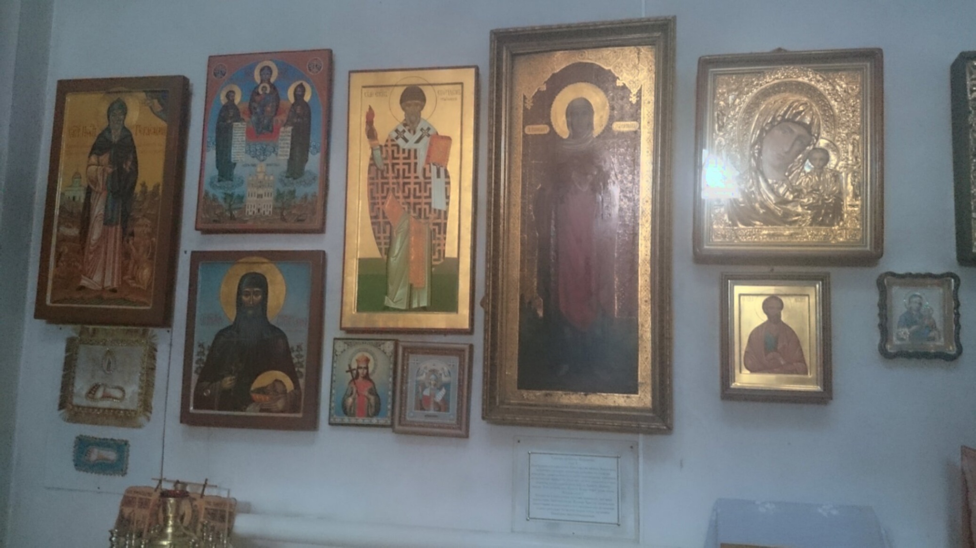 Коллекция православных икон в Церкви Святой Параскевы Пятницы