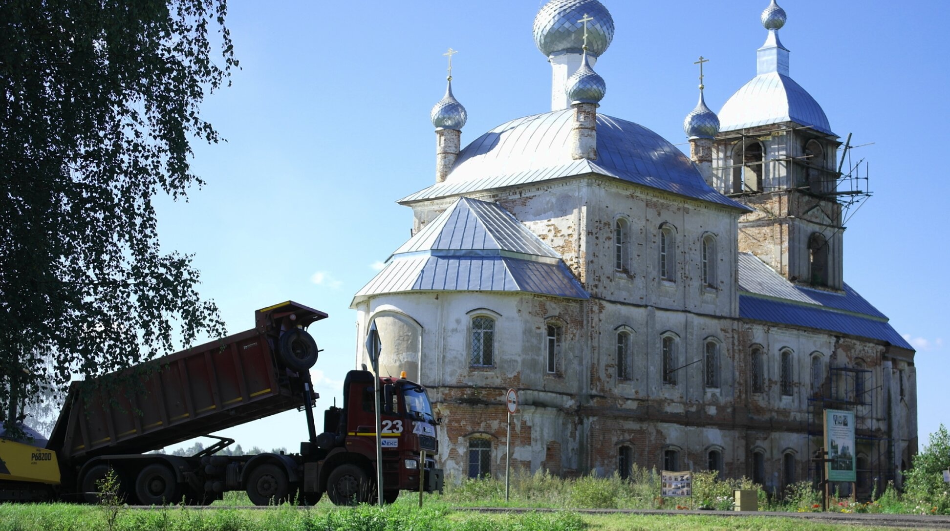 Церковь Климента в Костюрино - памятник православной архитектуры