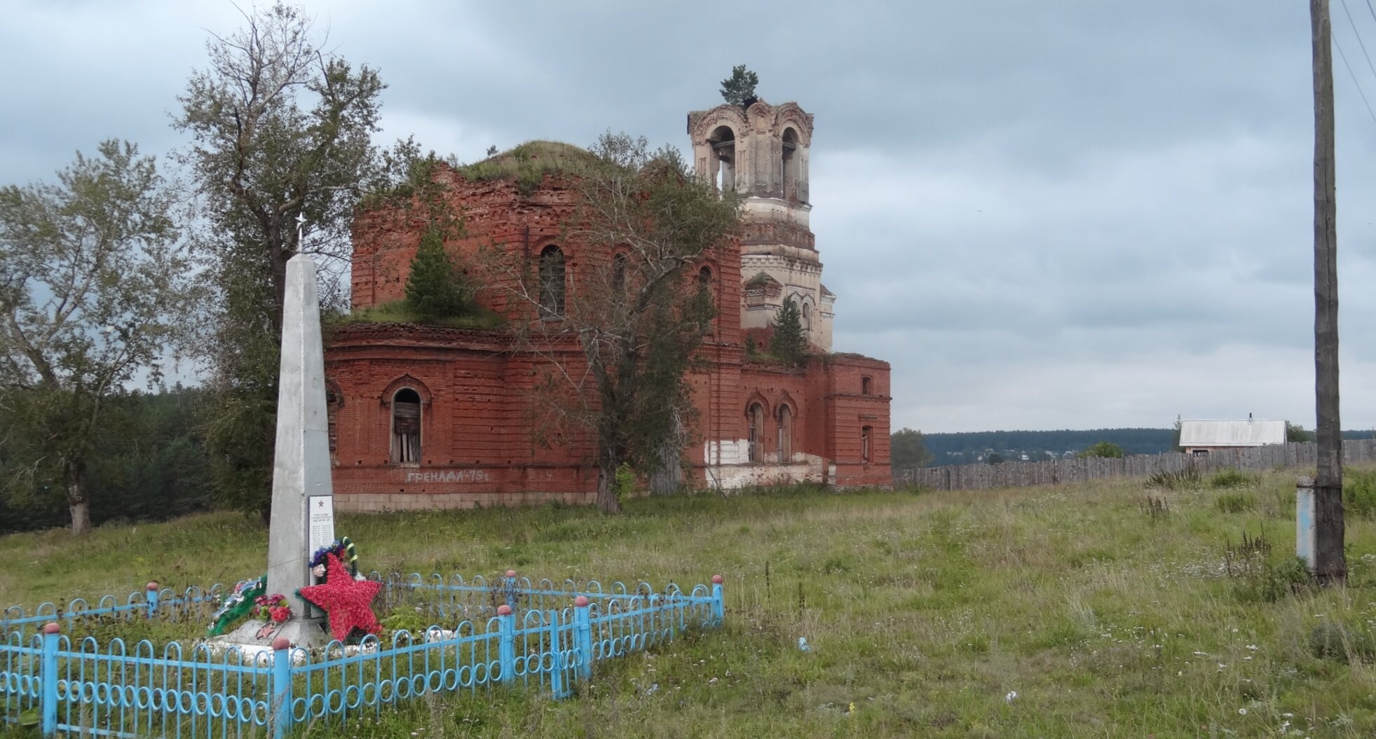 Никольский храм в селе Исетское