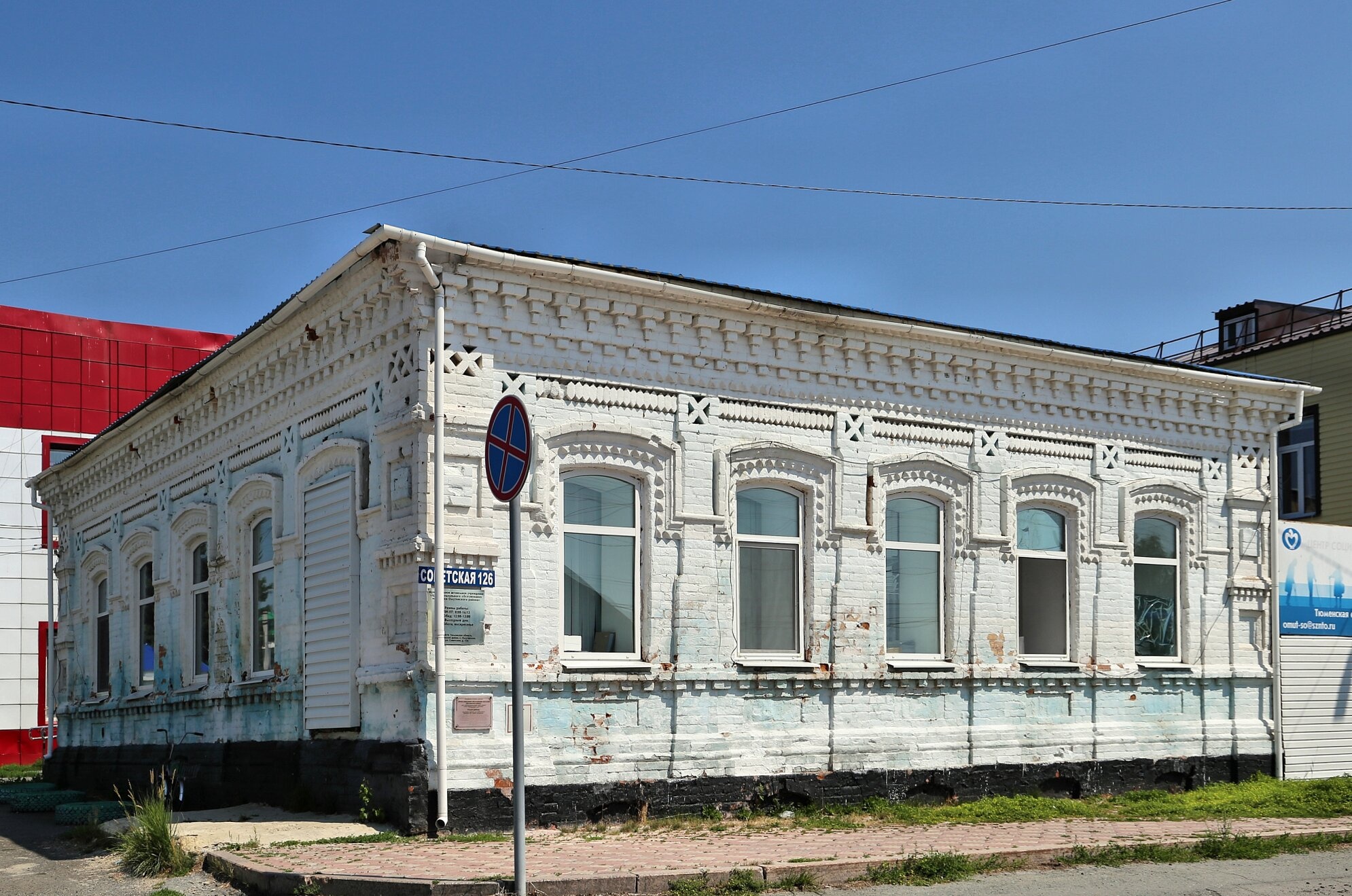 Дом М.В. Попова в селе Омутинское