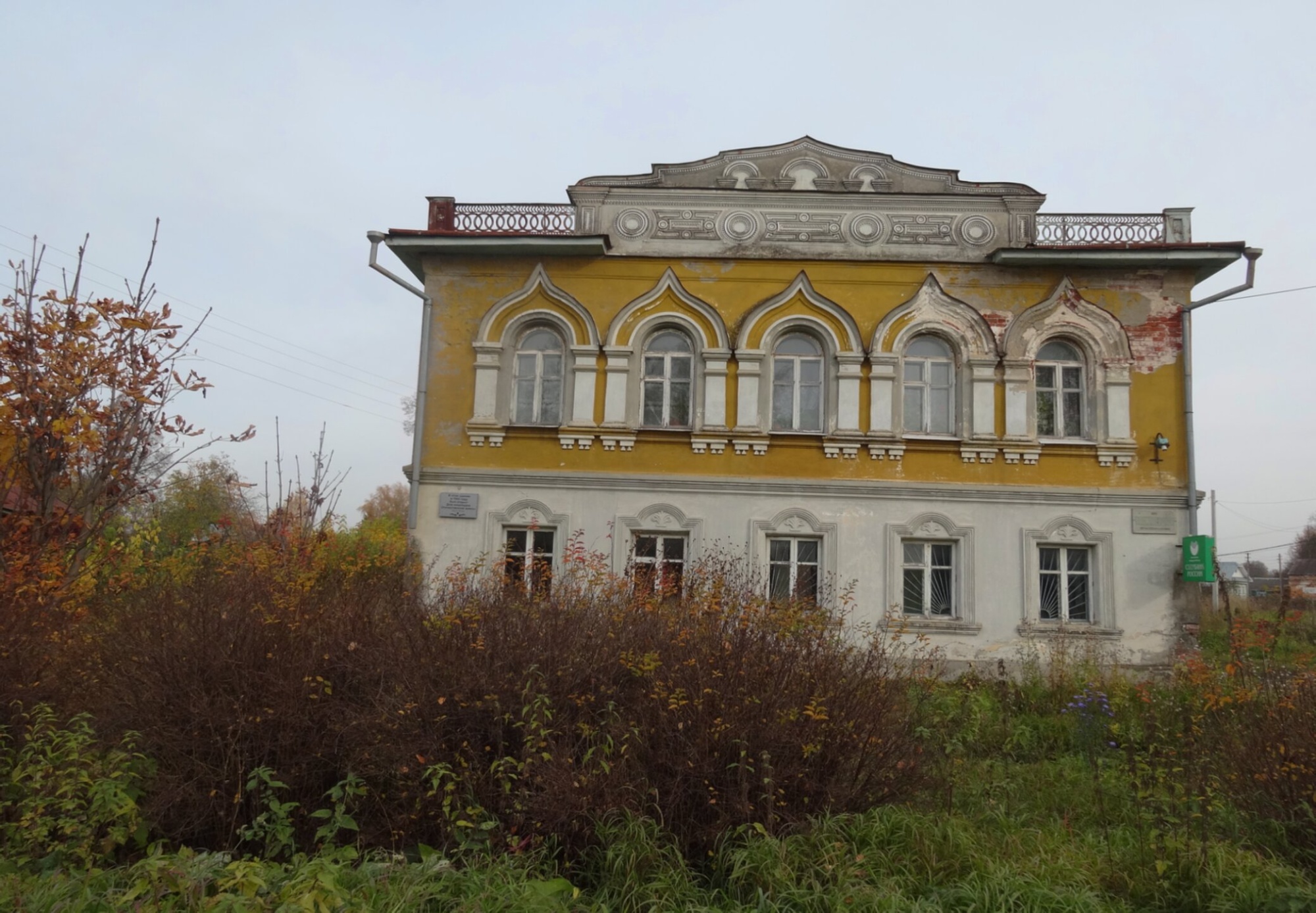 Церковь Иоанна Богослова в селе Введенье