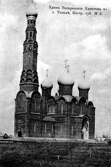 Храм Воскресения Христова в селе Тезино на фотографии 1912 года