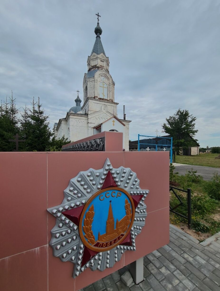 Никольская церковь в Кривополянье и мемориал с орденом «Победа»