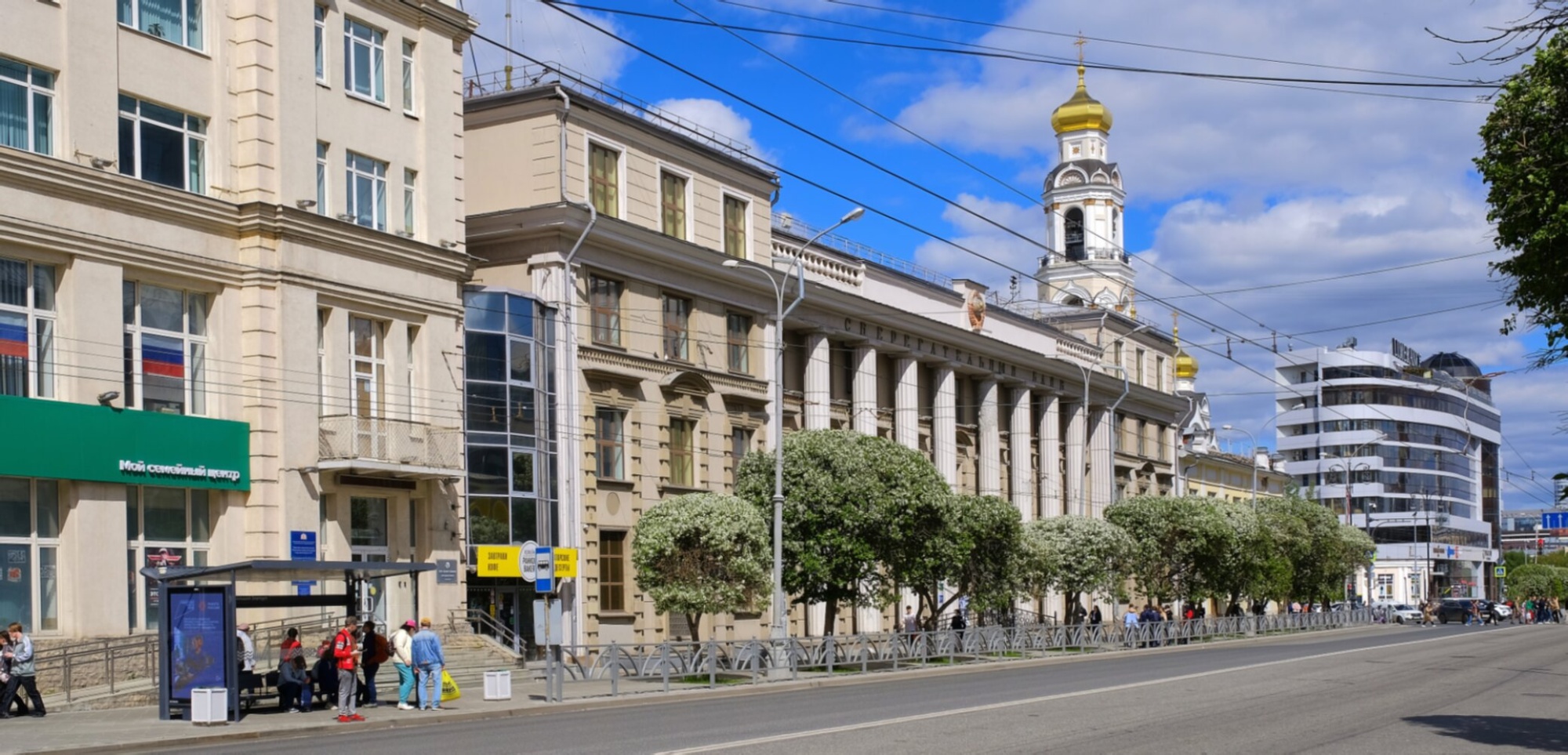 Вид на улицу Екатеринбурга с Храмом Большой Златоуст