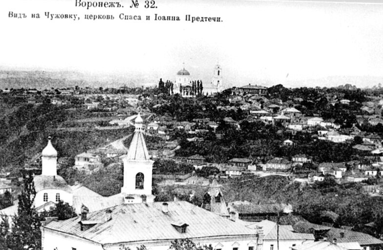 Вид на Чижовку: церковь Спаса и Иоанна Предтечи в Воронеже