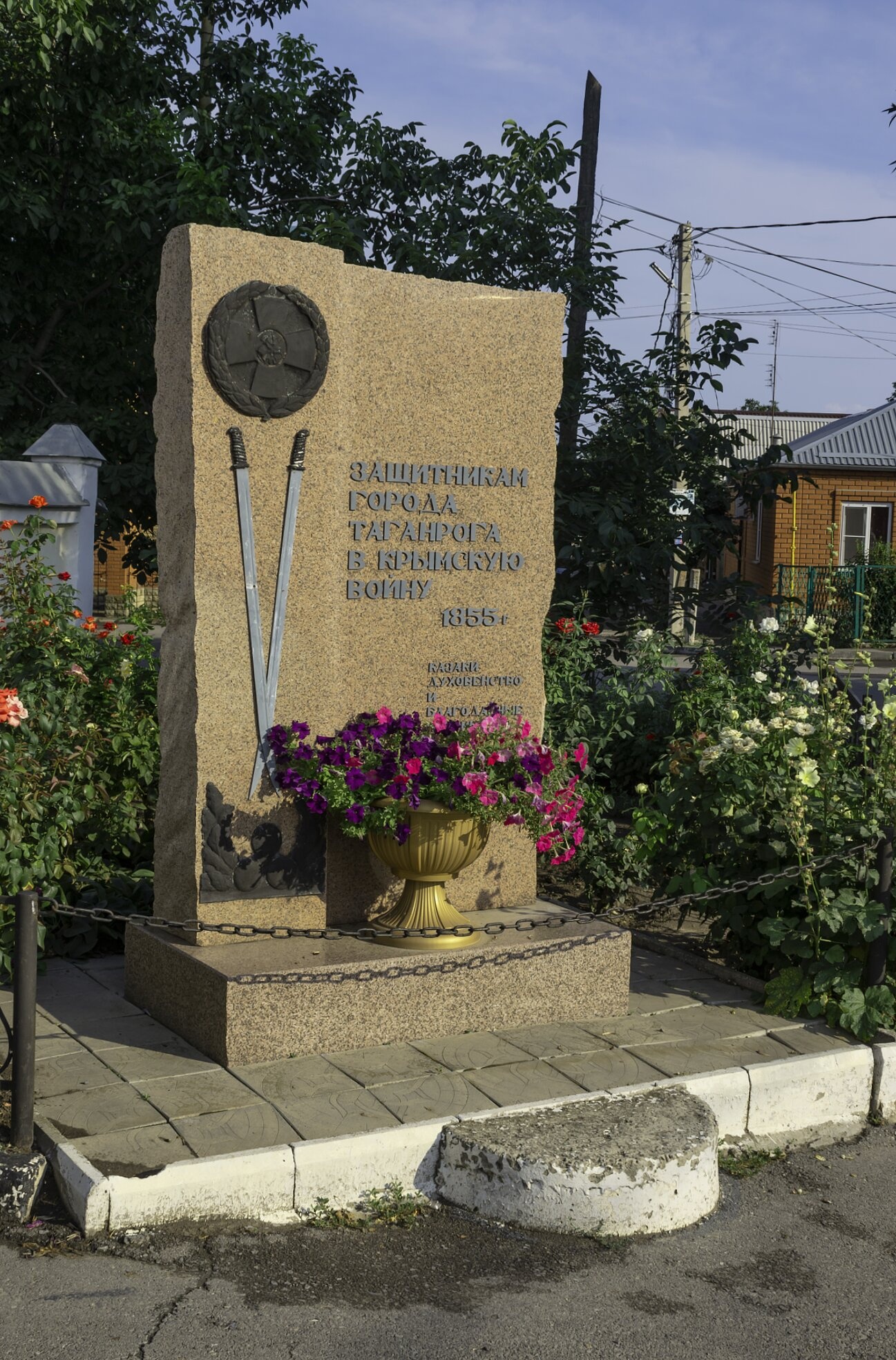 Храм Святителя Николая Чудотворца в Таганроге