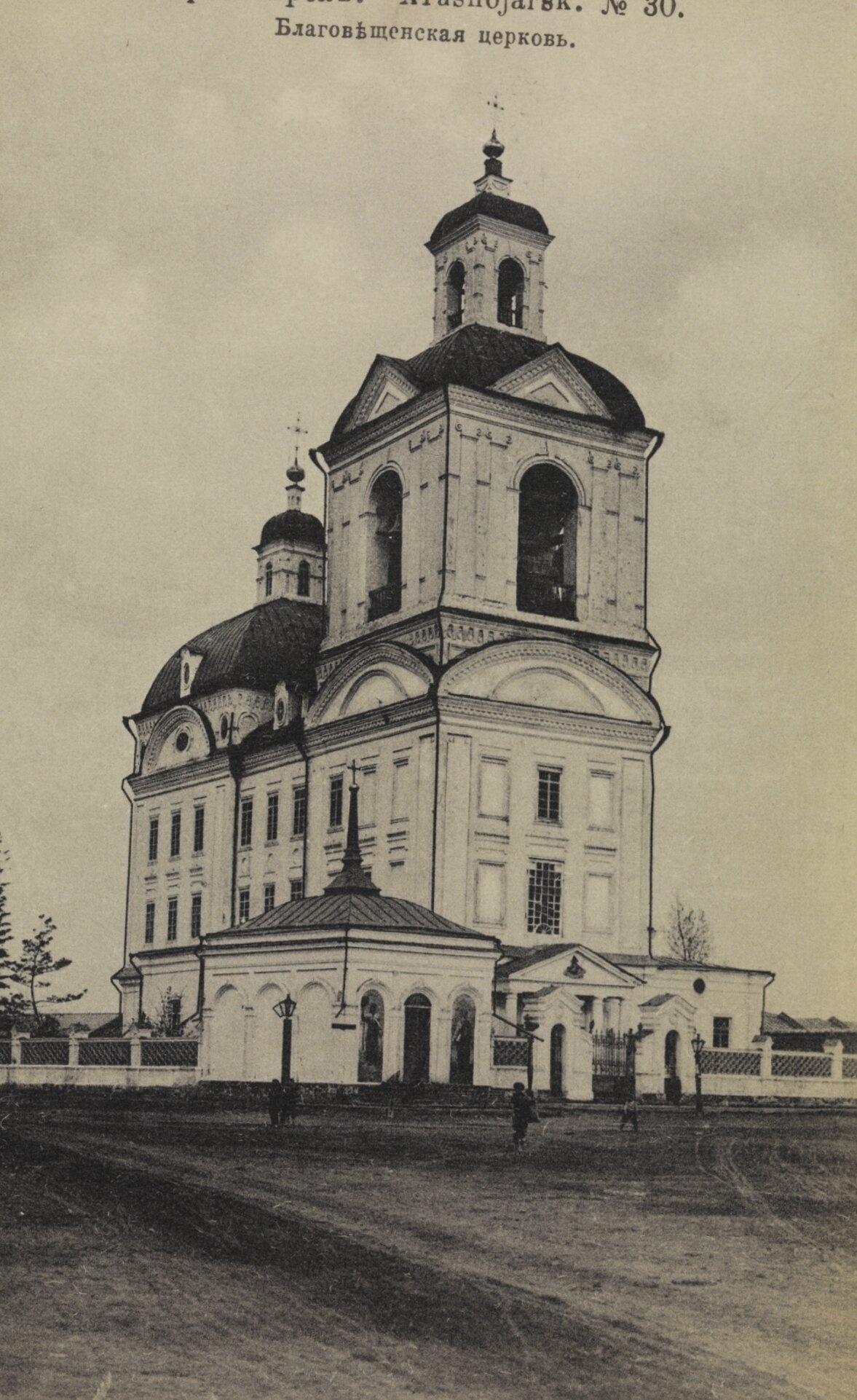 Благовещенская церковь в Красноярске на дореволюционной открытке
