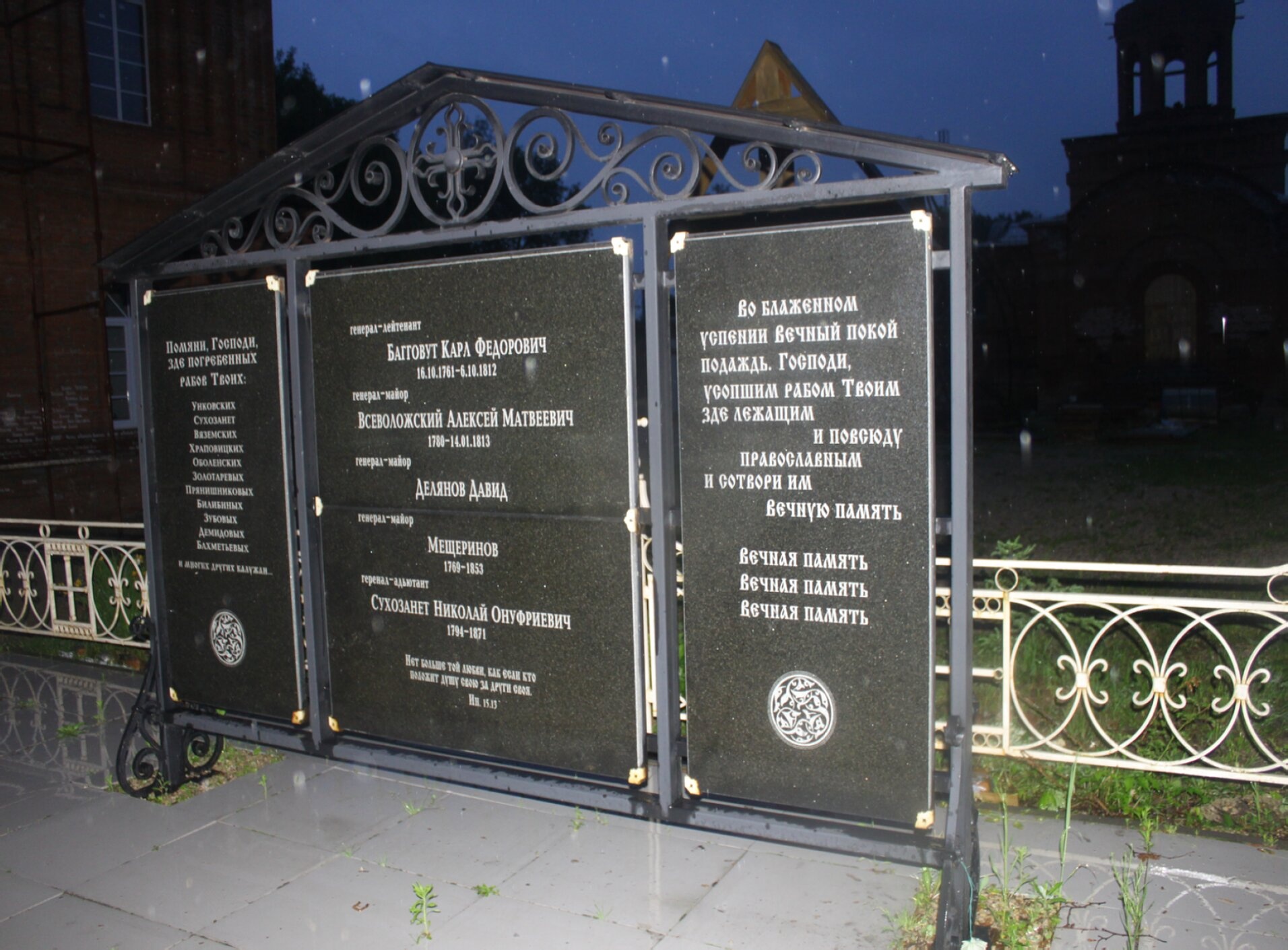 Мемориальный стенд усопшим в Свято-Лаврентьевом монастыре Калуги