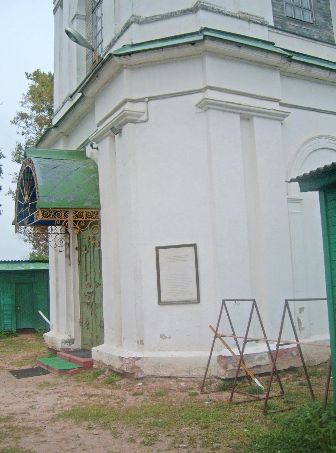 Троицкая церковь в селе Хотеичи