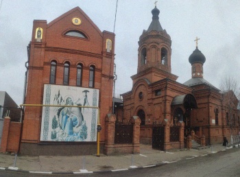 Храм Пророка Божия Илии в Краснодаре