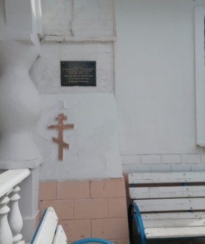 Храм Димитрия Солунского в селе Малахово: фрагмент стены с мемориальной табличкой
