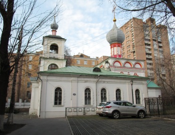 Храм Священномученика Власия в Старой Конюшенной слободе