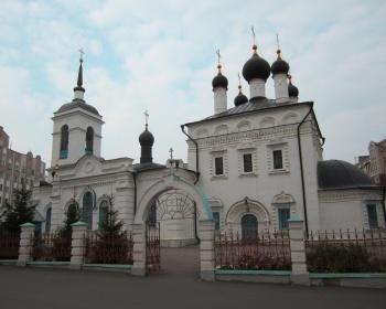 Храм святого Апостола и Евангелиста Иоанна Богослова в Саранске