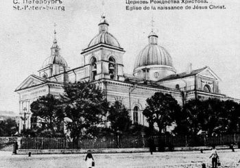 Церковь Рождества Христова на Песках - утраченный храм Санкт-Петербурга