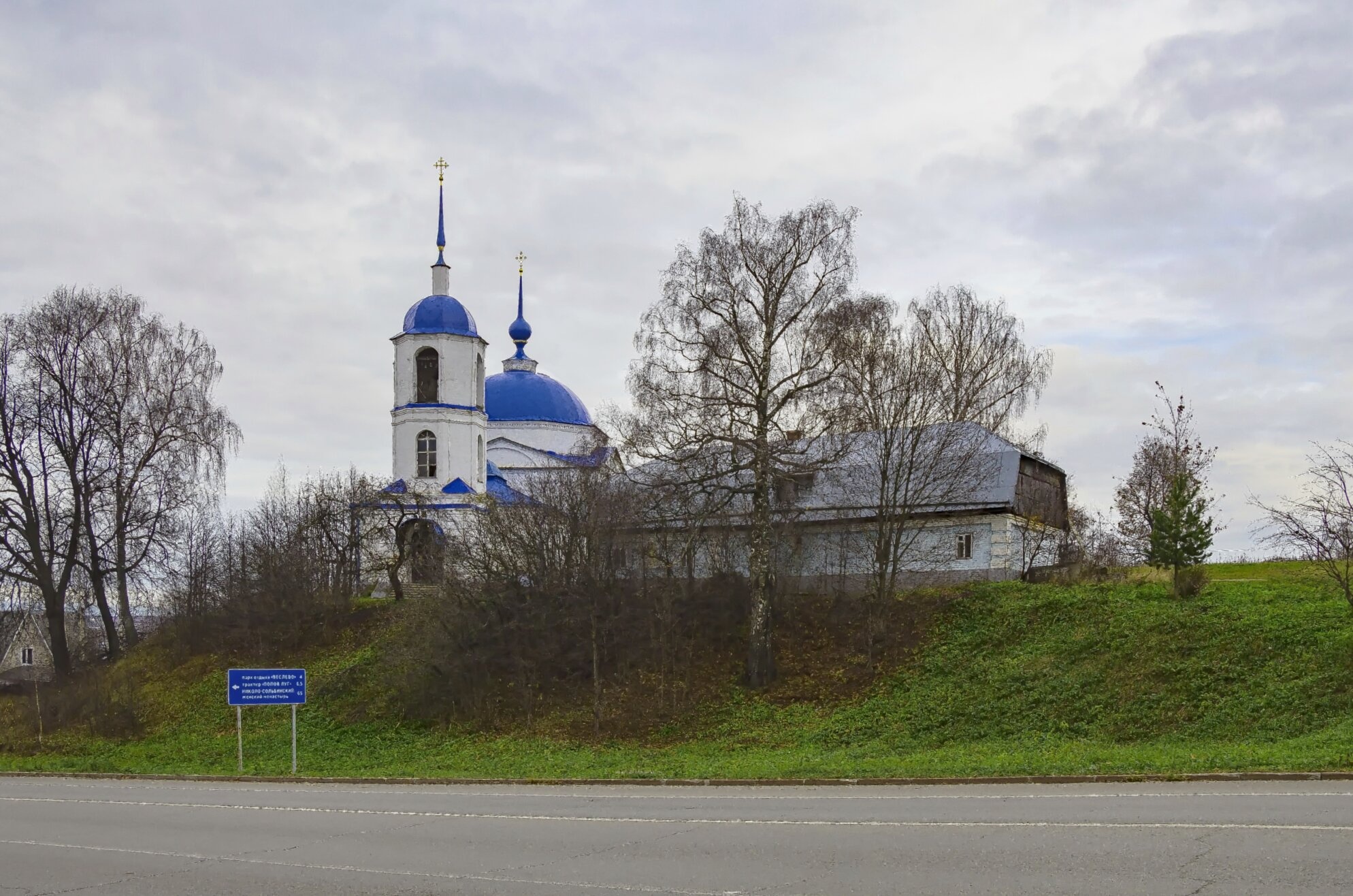 Храм Сретения Господня в Переславле-Залесском