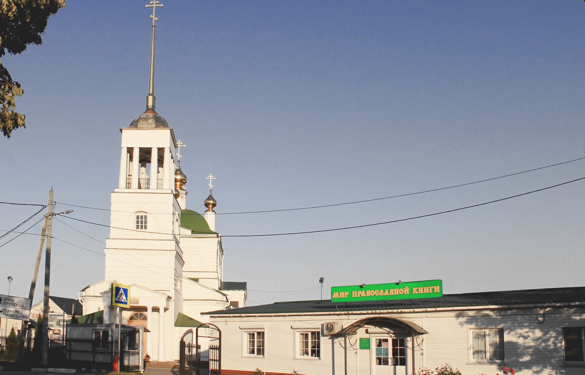 Успенская церковь в городе Бор